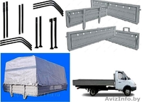 Кузов на  Газ ФЕРМЕР 33023 - Изображение #2, Объявление #1390145