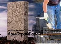 Блоки газосиликатныеи керамзитобетонные стеновые и перегородочные цена - Изображение #5, Объявление #1395387