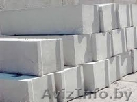 Фундаментные блоки ФБС Низкие цены Доставка и выгрузка монтаж Все размеры - Изображение #1, Объявление #1395406