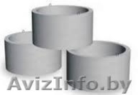 Кольца для водопровода и канализации КС10.9, КС15.9, КС20.9, КС7.3 - Изображение #1, Объявление #1390991