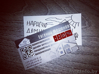 Индивидуальное проектирование. Проект дома - Изображение #2, Объявление #1418188