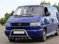 Защита бампера для Фольксваген Т4 - кенгурятник, двойная труба, одинарная. - Изображение #1, Объявление #1406646