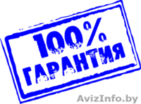 Настройка рекламы в Яндекс-директ - Изображение #3, Объявление #1419216