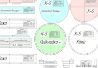 СУМКА СВОИМИ РУКАМИ Выкройки. Выкройки сумок. - Изображение #2, Объявление #1402866