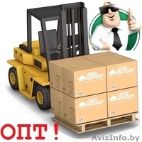 Товары для интернет магазинов оптом. Доставка по Беларуси! - Изображение #1, Объявление #1402641