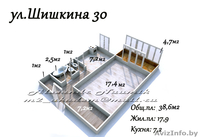 Продам 1 ком. квартиру по ул.Шишкина 30. - Изображение #3, Объявление #1402804