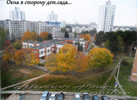 Продам 1 ком. квартиру по ул.Шишкина 30. - Изображение #5, Объявление #1402804