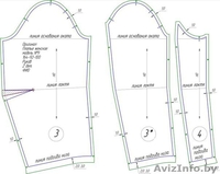 Выкройки. Выкройки платьев. Выкройки своими руками. - Изображение #5, Объявление #1402868