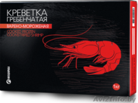 креветки в ассортименте - Изображение #1, Объявление #1403595