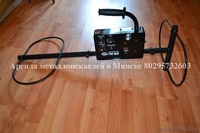 Аренда металлоискателя  - Изображение #3, Объявление #836555