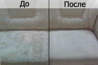 химчистка мягкой мебели и ковровых покрытий - Изображение #4, Объявление #1428786