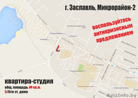 Внимание! Новостройку в Заславле можно ку... . - Изображение #4, Объявление #1455563