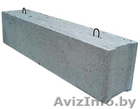 Блоки ФБС по заводским ценам - Изображение #2, Объявление #1447299