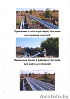 Изготовление и монтаж бескаркасных арочных сооружений и ЛСТК - Изображение #3, Объявление #1450662