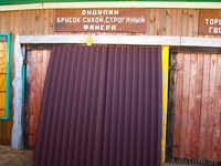 Лесоматериалы и пиломатериалы - Изображение #2, Объявление #1462901