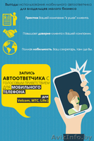 Увеличить прибыль в кризис - Изображение #1, Объявление #1480690