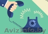 Автоответчик - это современно - Изображение #1, Объявление #1480864