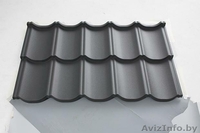 Европейская металлочерепица 0,5 мм. - Изображение #1, Объявление #1482216