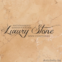 Плитка из натурального камня. «Luxury Stone». - Изображение #1, Объявление #1480537