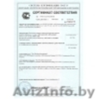 Исключительно необходимый продукт для автолюбителей и профессионалов. - Изображение #1, Объявление #1475816