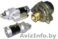 Ремонт стартеров и генераторов: грузовых, легковых и спецтехники - Изображение #1, Объявление #1501217