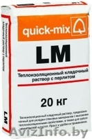 Сухие строительные смеси Quick-Mix (Квик-микс) - Изображение #3, Объявление #1521567