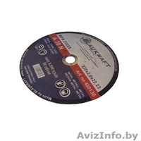 Расспродаша остатков. Круги абразивные Вlaucraft. Цены ниже рыночных. - Изображение #1, Объявление #1526202