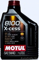 Оригинальное моторное масло MOTUL 5w40 из Франции от первого поставщика (опт, розница) - Изображение #1, Объявление #1533936