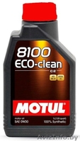 Моторное масло MOTUL 0W30 из Франции от 1-го поставщика (опт, розница) - Изображение #1, Объявление #1534102