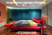 Квартира на Сутки в Уручье ул Шугаева недорого 375 29 684-13-88 - Изображение #1, Объявление #1547045
