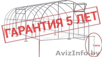 Теплицы Авто проветривание и авто полив - Изображение #3, Объявление #1547110