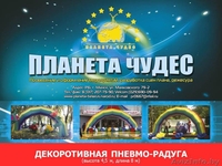 Продажа и аренда торговых палаток. - Изображение #4, Объявление #1432871