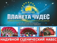 Продажа и аренда торговых палаток. - Изображение #6, Объявление #1432871