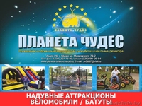 Продажа и аренда торговых палаток. - Изображение #2, Объявление #1432871