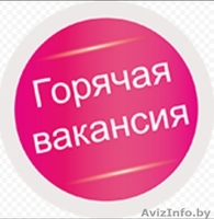 Требуется Швея Портной срочно район пр Жукова - Изображение #1, Объявление #1551961