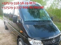 Шоп-туры в ХМЕЛЬНИЦКИЙ. Без оптовиков !!! - Изображение #2, Объявление #1553801