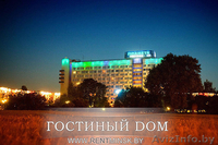 1-комнатные элитные апартаменты на сутки класса «Люкс» - Изображение #9, Объявление #1556739