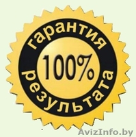КУРЬЕРСКАЯ ДОСТАВКА. Индивидуальный подход. - Изображение #1, Объявление #1557942
