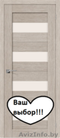 Межкомнатная дверь П-21,22,23 - Изображение #5, Объявление #1556297