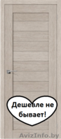 Межкомнатная дверь П-21,22,23 - Изображение #6, Объявление #1556297