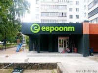 Продается крупная рекламно-производственная компания. - Изображение #2, Объявление #1571418