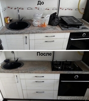 Уборка офиса ,квартиры ,коттеджа ,дома. - Изображение #6, Объявление #1564691