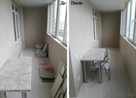 Уборка офиса ,квартиры ,коттеджа ,дома. - Изображение #7, Объявление #1564691