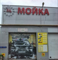 Требуются автомойщики - Изображение #2, Объявление #1575830