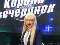 Ведущий, тамада, организация праздника - Изображение #1, Объявление #1581819