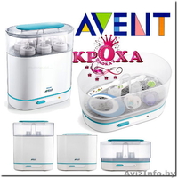 Молокоотсос ручной или электронный в прокат - Изображение #4, Объявление #1582787