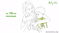 Аспиратор Baby-Vac (Бейби-Вак) назальный - Изображение #5, Объявление #1522419