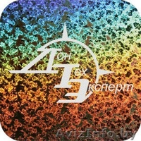 Голограммы, защитные этикетки - Изображение #3, Объявление #1599346