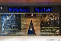 Продаются аттракционы Виртуальная реальность и Зеркальный лабиринт в Минске - Изображение #1, Объявление #1604194