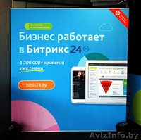 Пресс волл мобильный выставочный стенд - Изображение #3, Объявление #1622514